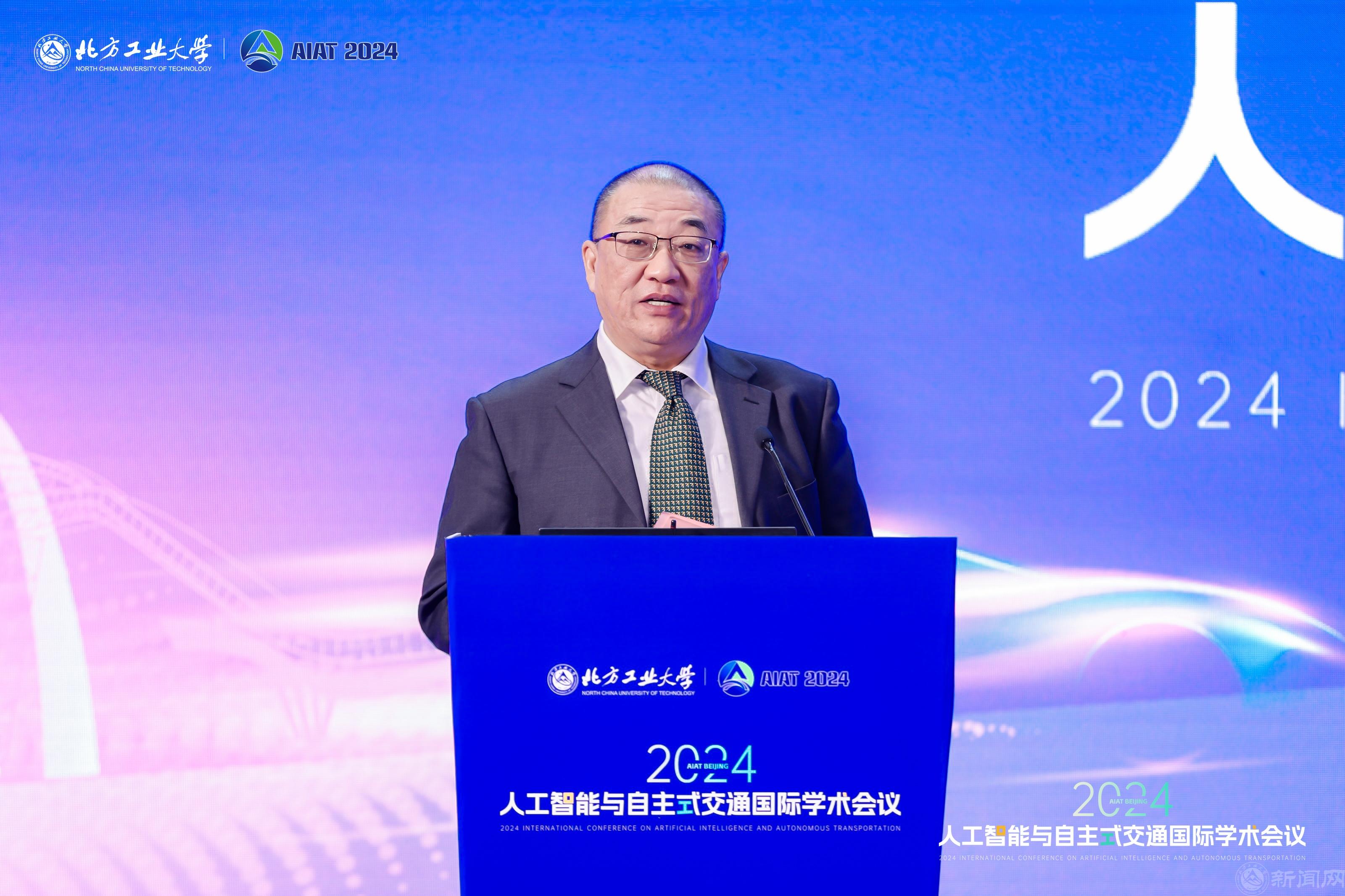 图5 贾利民副理事长致辞.jpg 图5 贾利民副理事长致辞.jpg