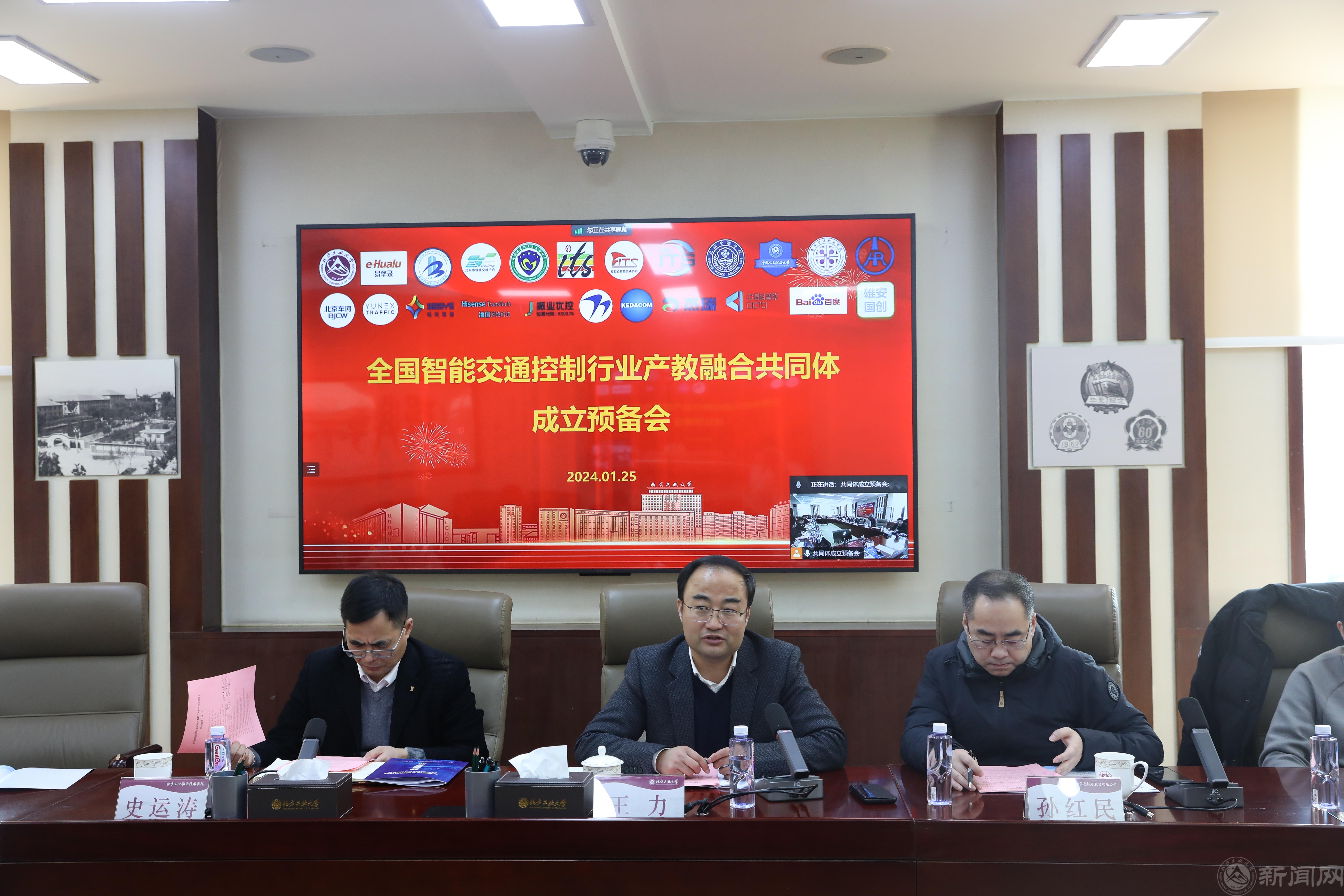 微信图片_20240126171452.jpg 微信图片_20240126171452.jpg