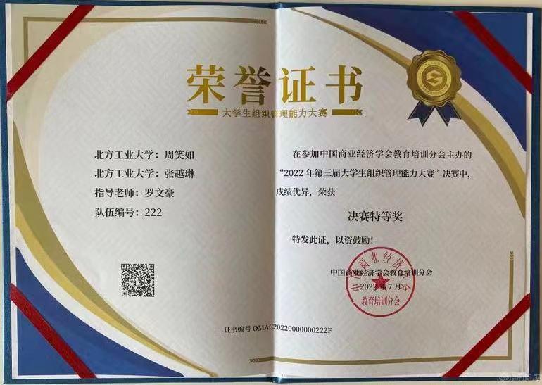微信图片_20220801121452.jpg