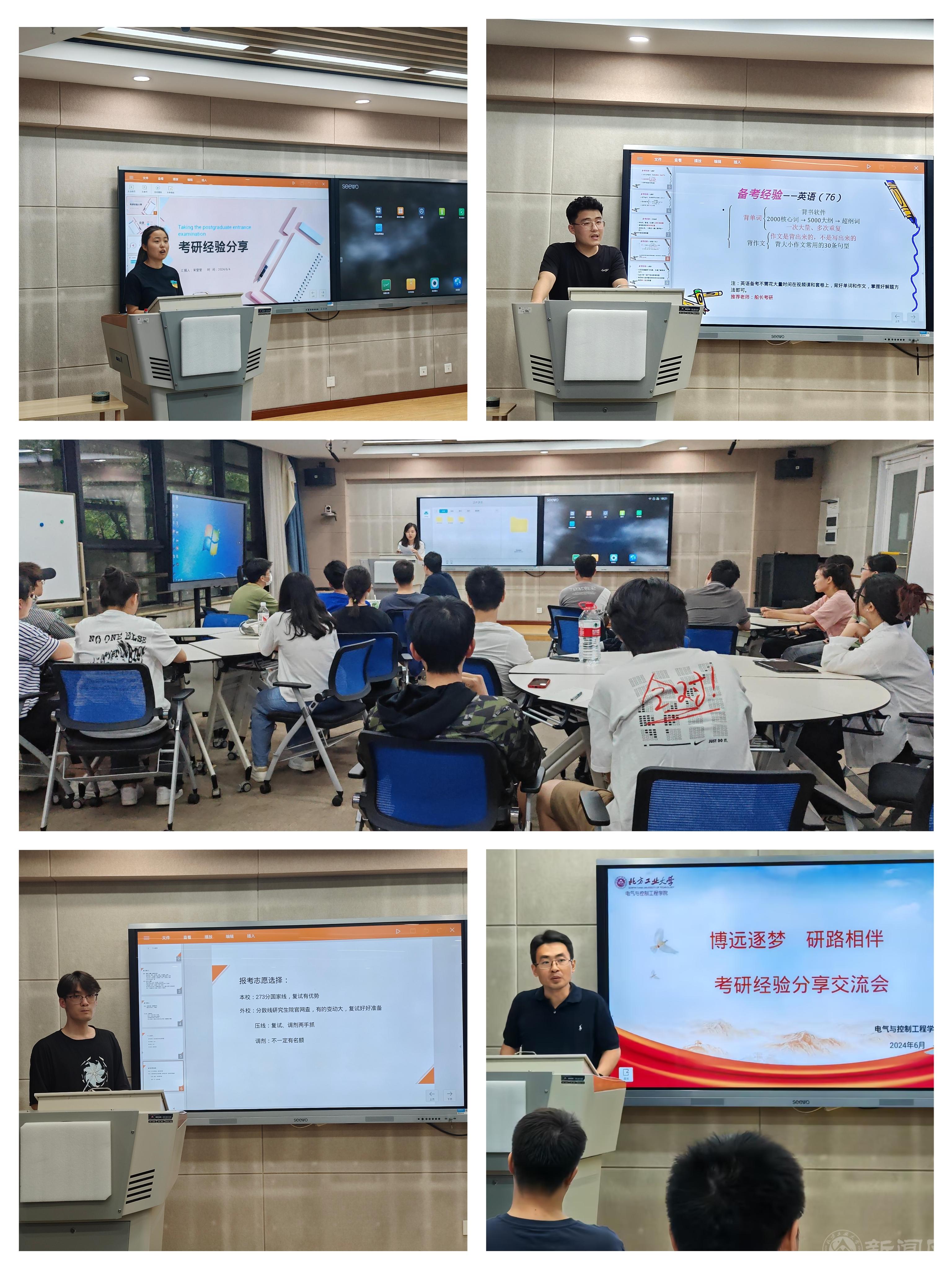 微信图片_20240605195712.jpg 微信图片_20240605195712.jpg