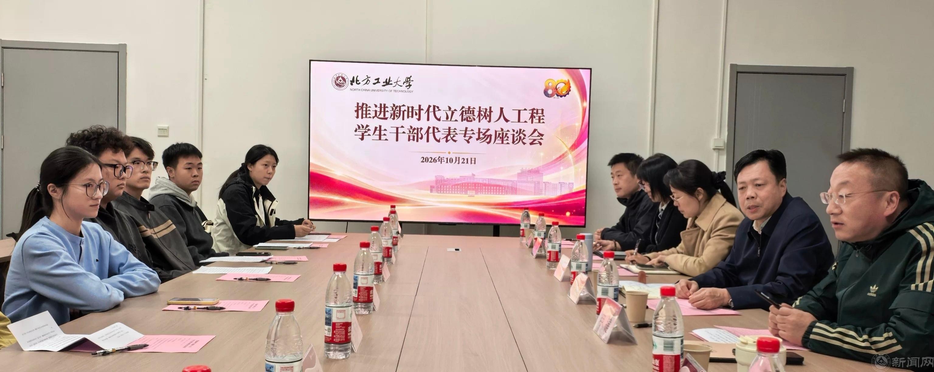 微信图片_20261024111153_22_214.jpg