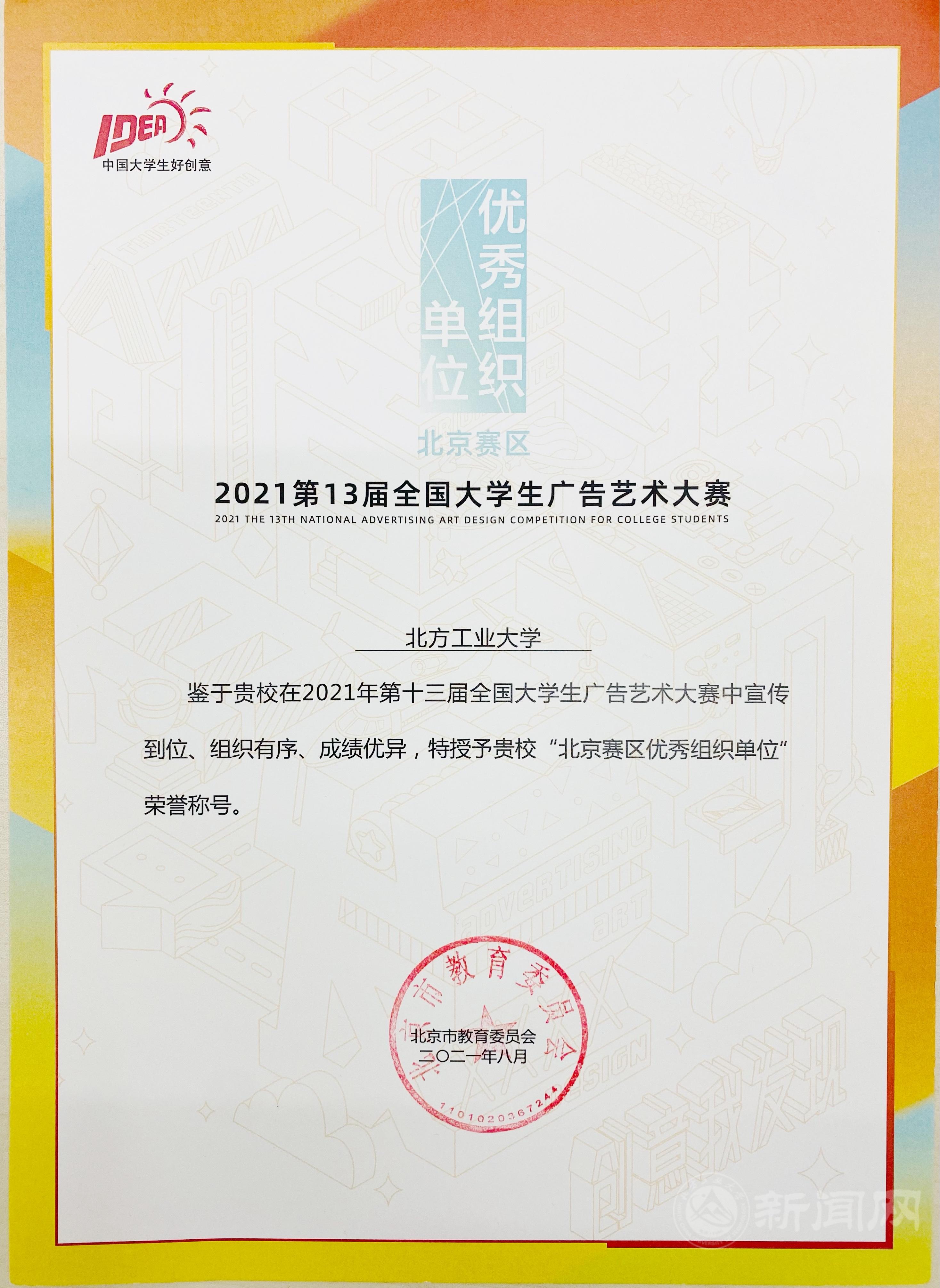 微信图片_20211112150422.jpg 微信图片_20211112150422.jpg
