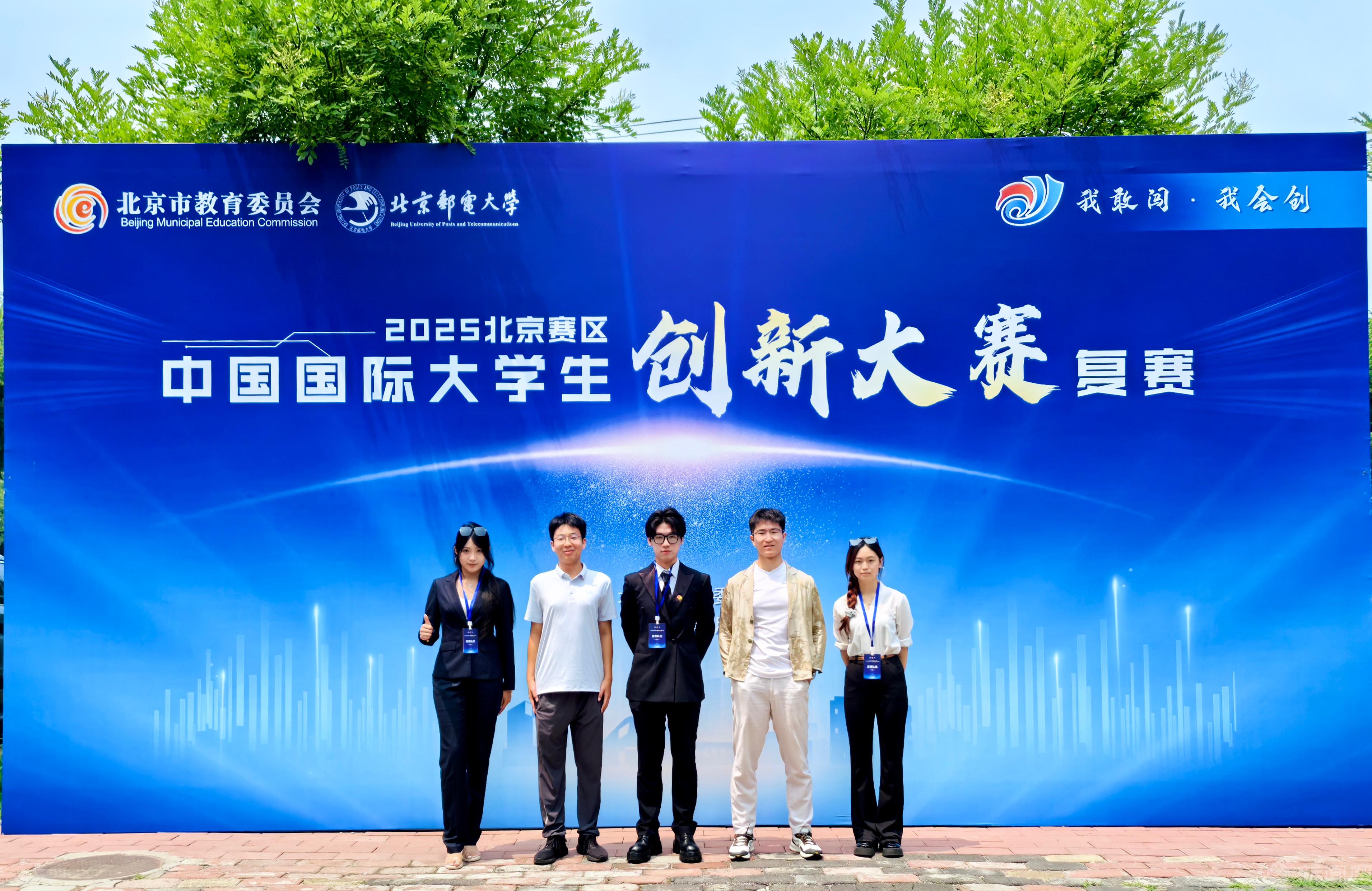 微信图片_20250811145625.jpg
