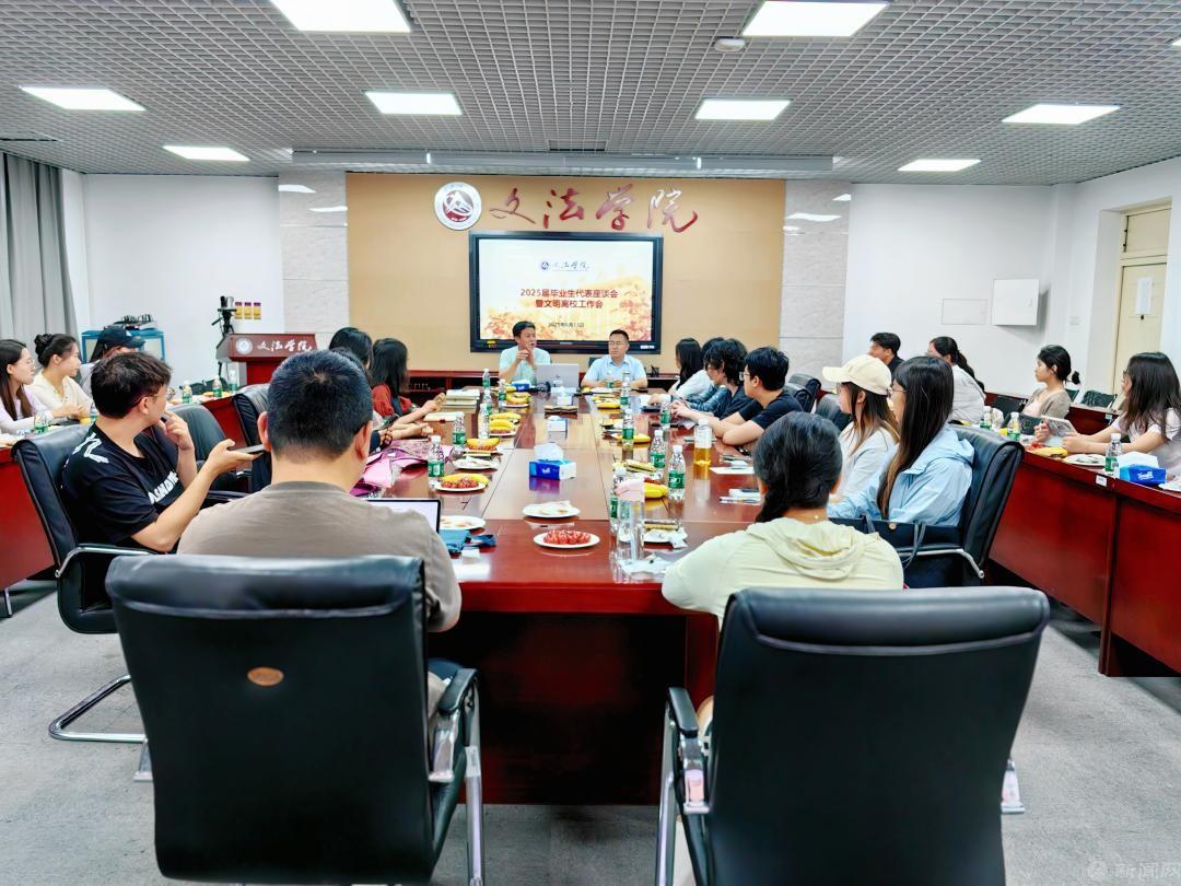 毕业生座谈会.jpg 毕业生座谈会.jpg