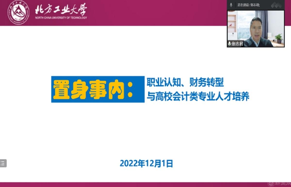 经管学院举办第6期“励学讲堂”活动(1)114.jpg 经管学院举办第6期“励学讲堂”活动(1)114.jpg