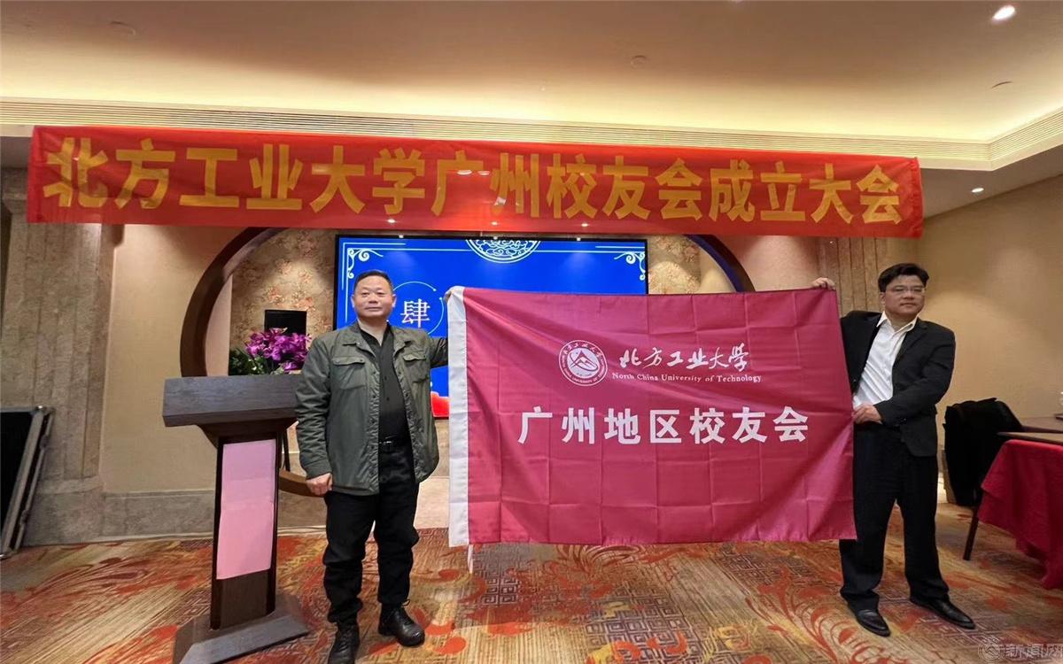 授旗_副本.jpg 授旗_副本.jpg