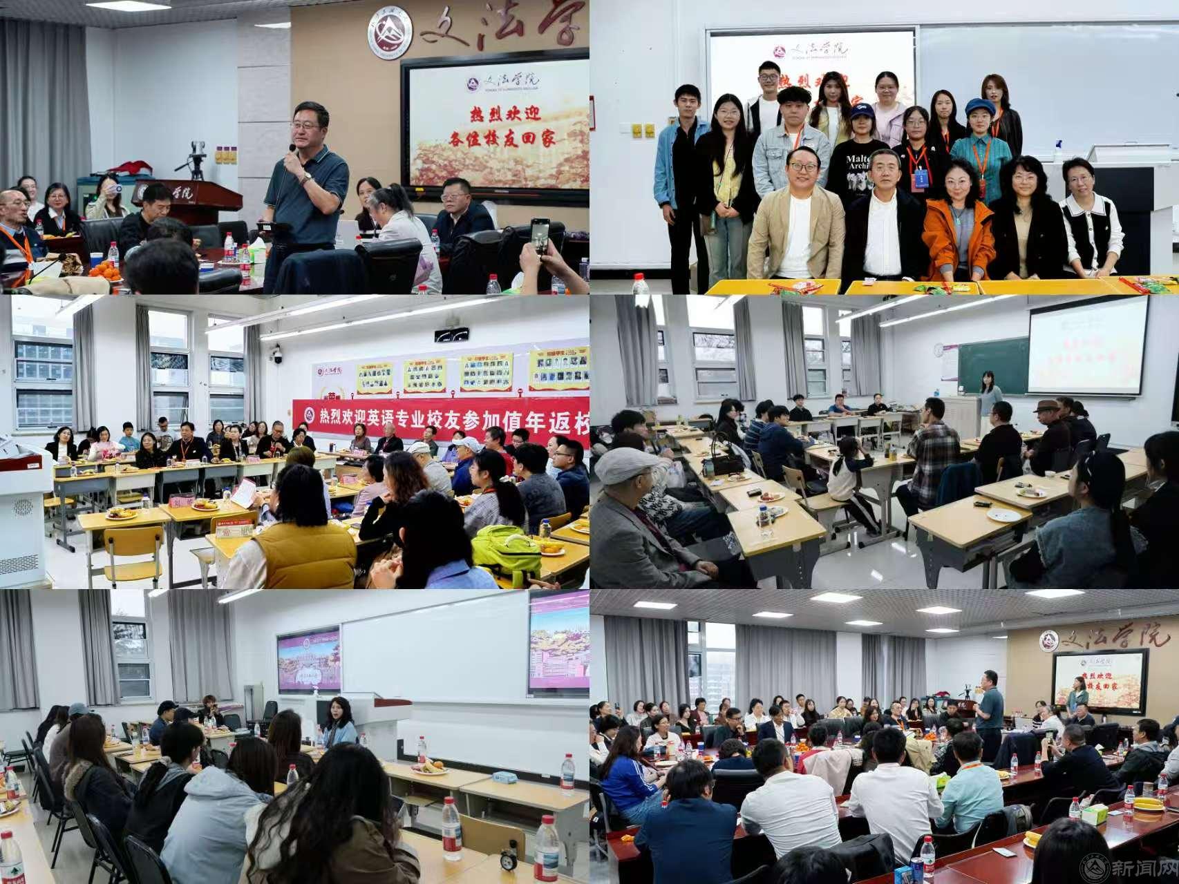 各专业1张拼起来.jpg