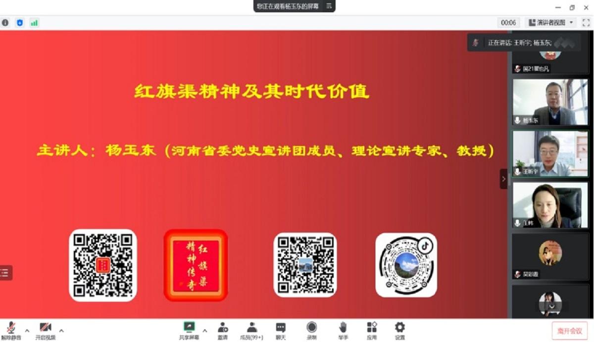 12.1新闻,经管学院组织红旗渠精神专题党课学习849.jpg 12.1新闻,经管学院组织红旗渠精神专题党课学习849.jpg