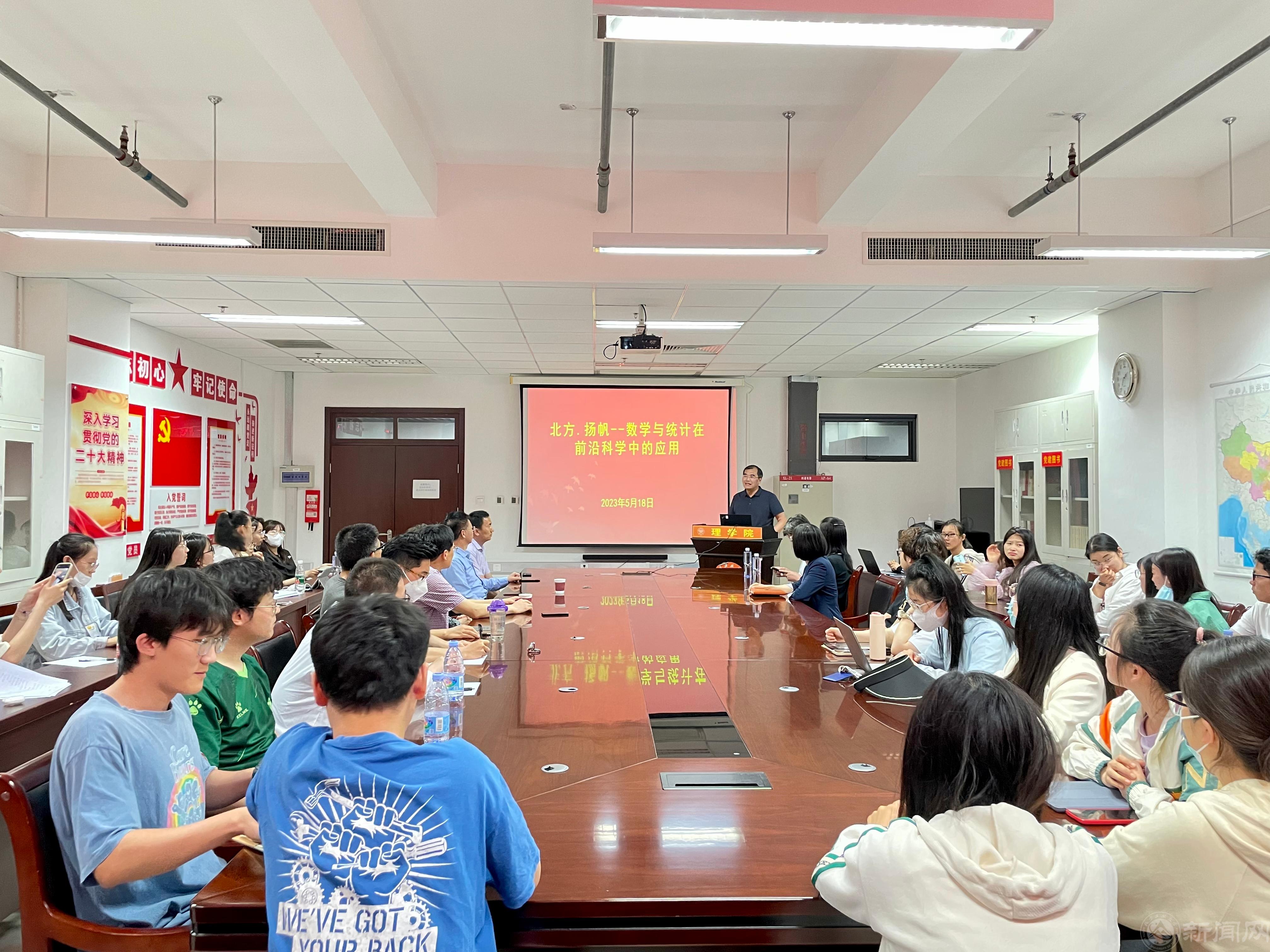 理学院院长李冱岸主持01.jpg 理学院院长李冱岸主持01.jpg