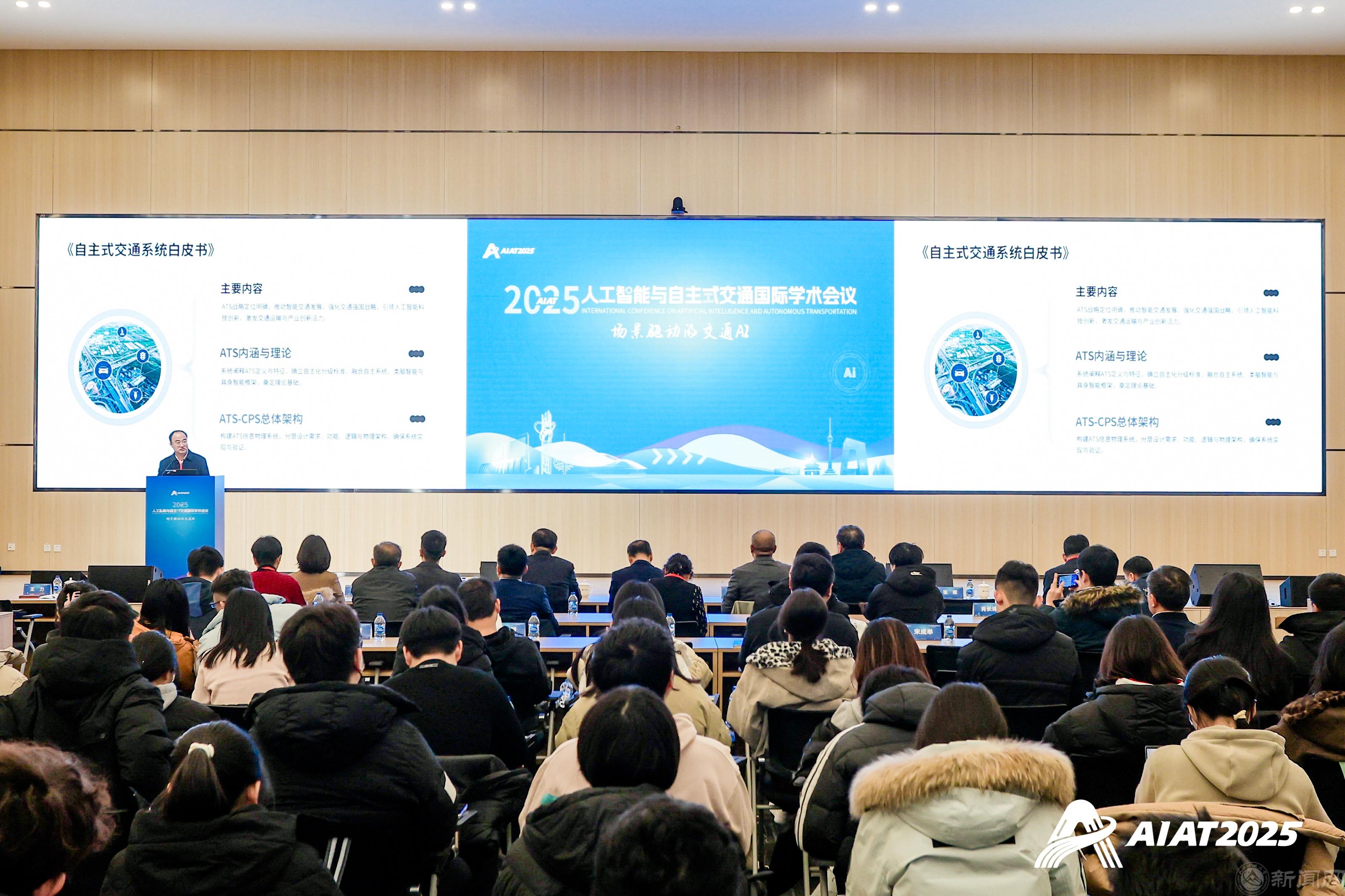 15.白皮书发布.jpg 15.白皮书发布.jpg