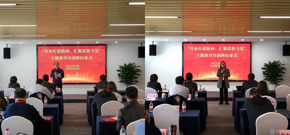 8.学员代表发言.jpg