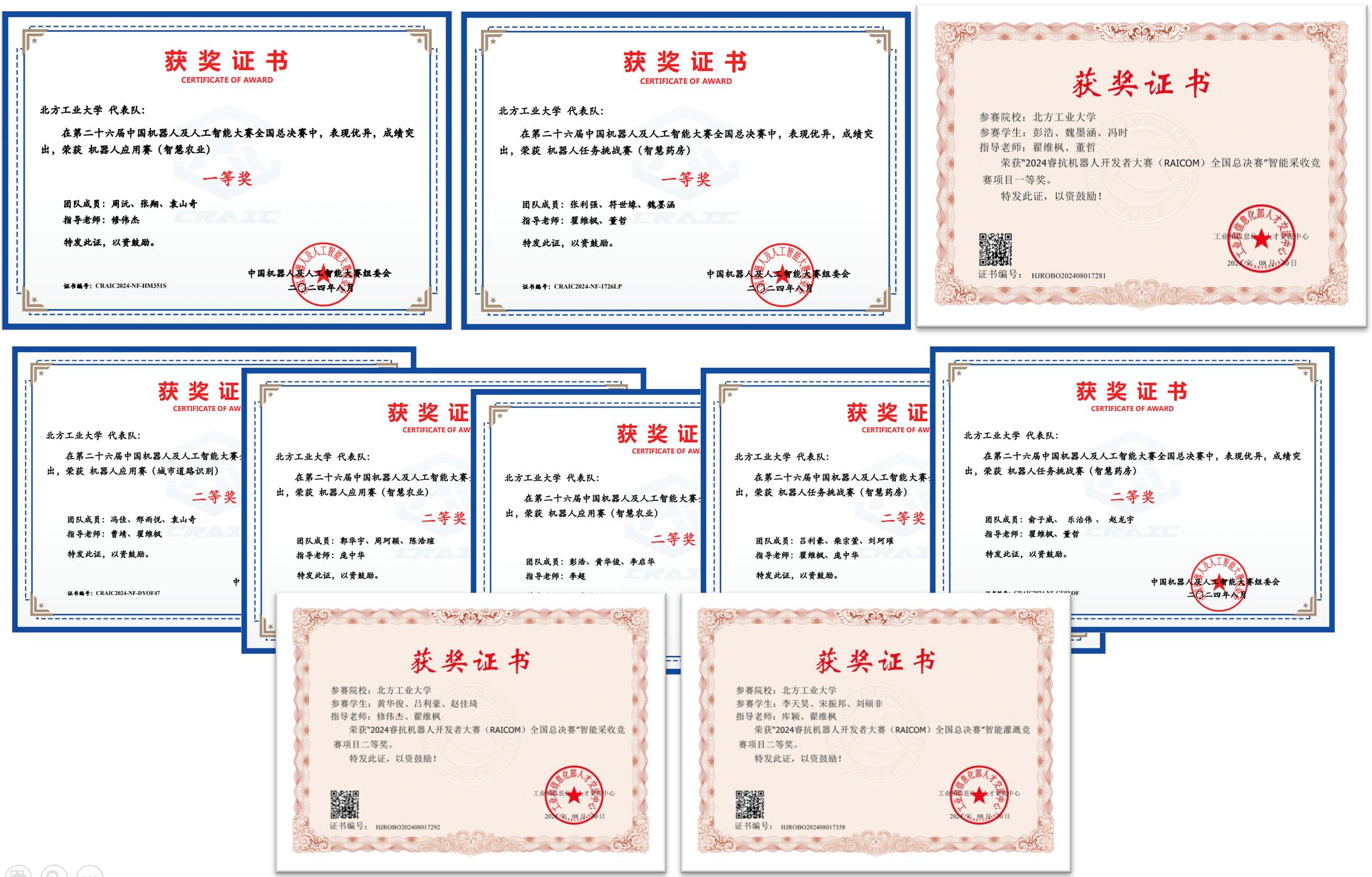 微信图片_20240929111342.png