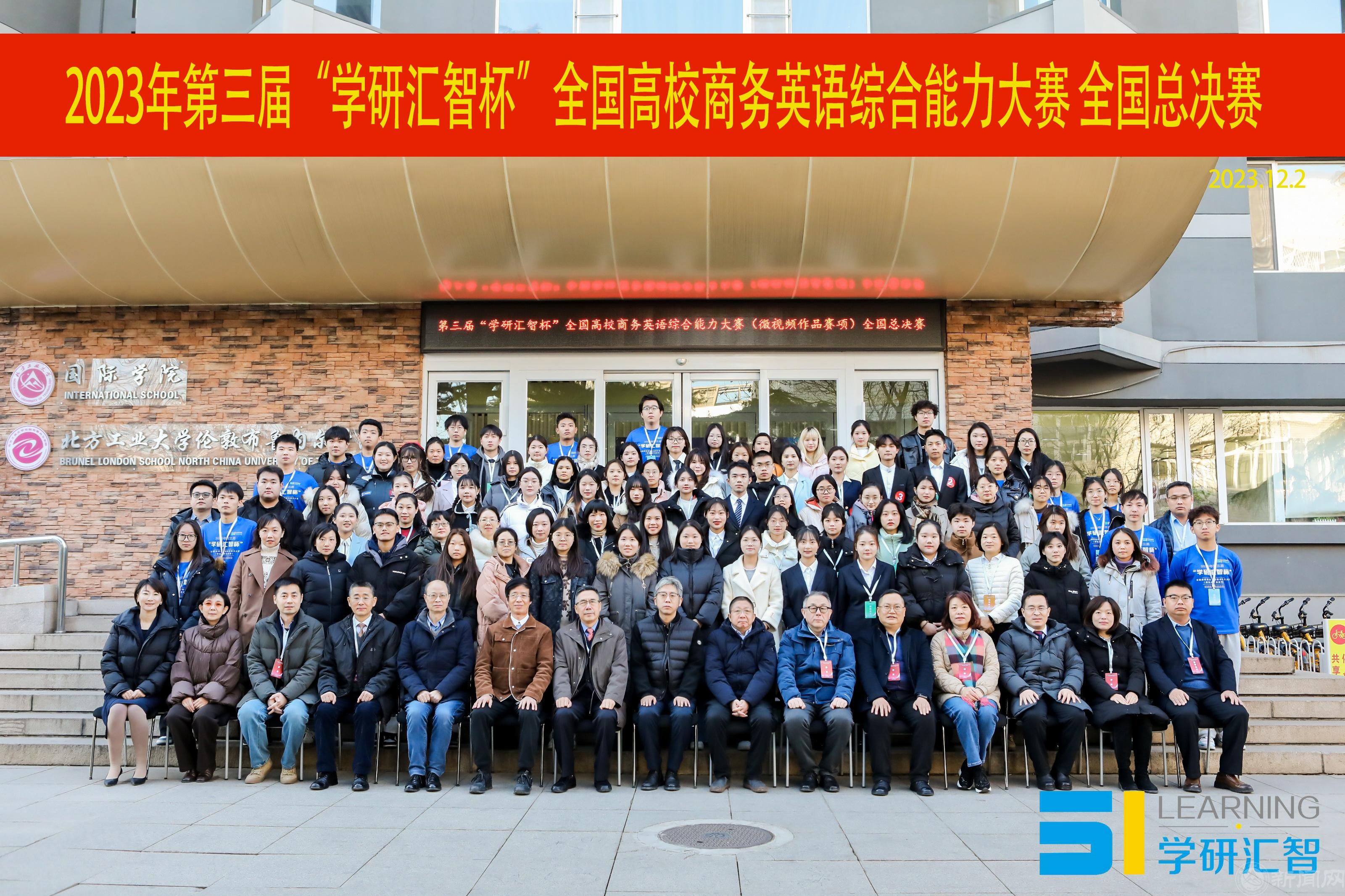 微信图片_20231202191056 拷贝.jpg 微信图片_20231202191056 拷贝.jpg