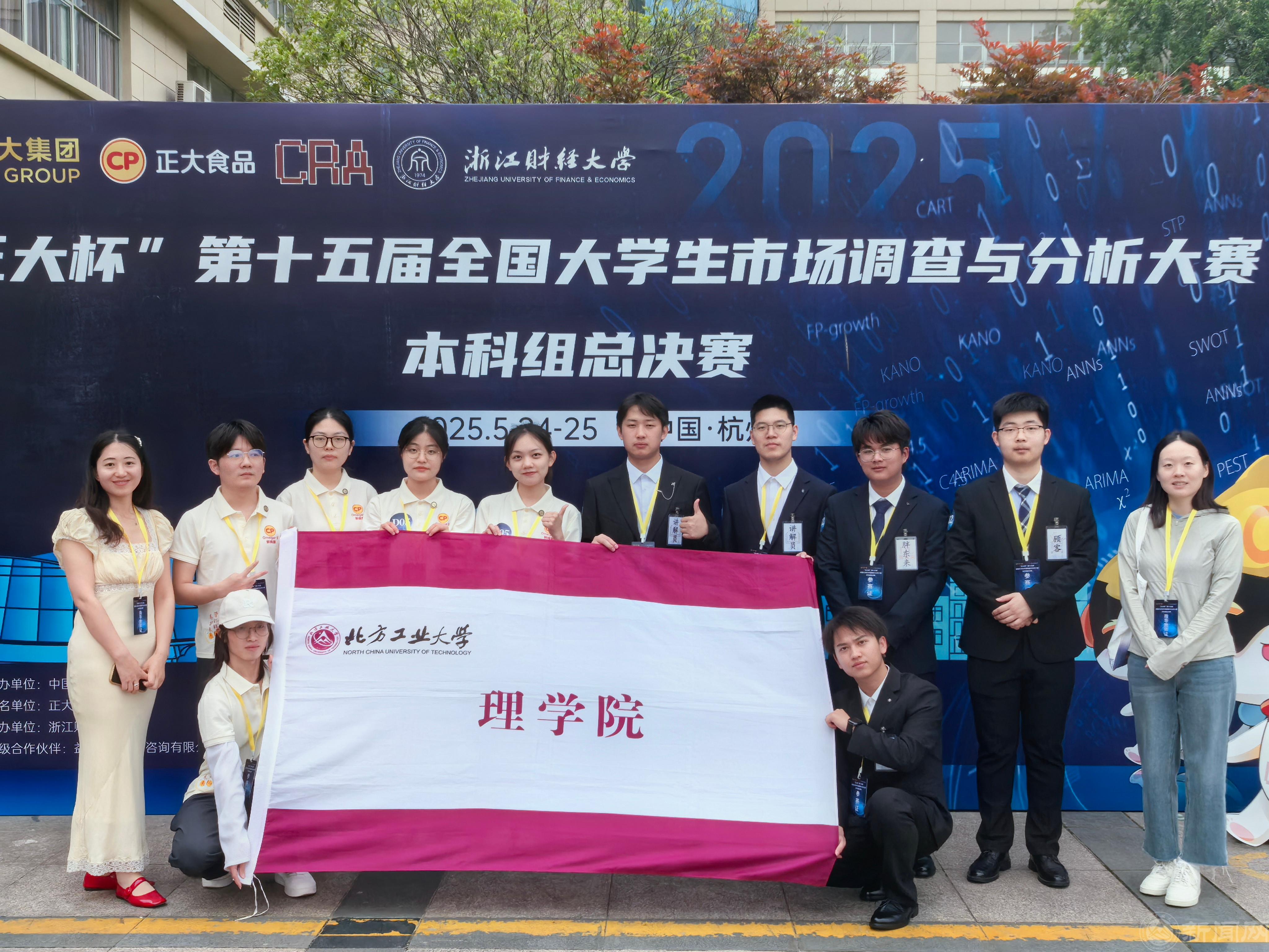 本科组新闻稿1.jpg