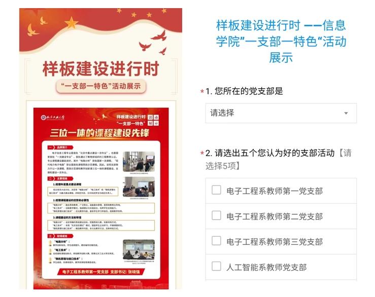 微信截图_20240710140155.png
