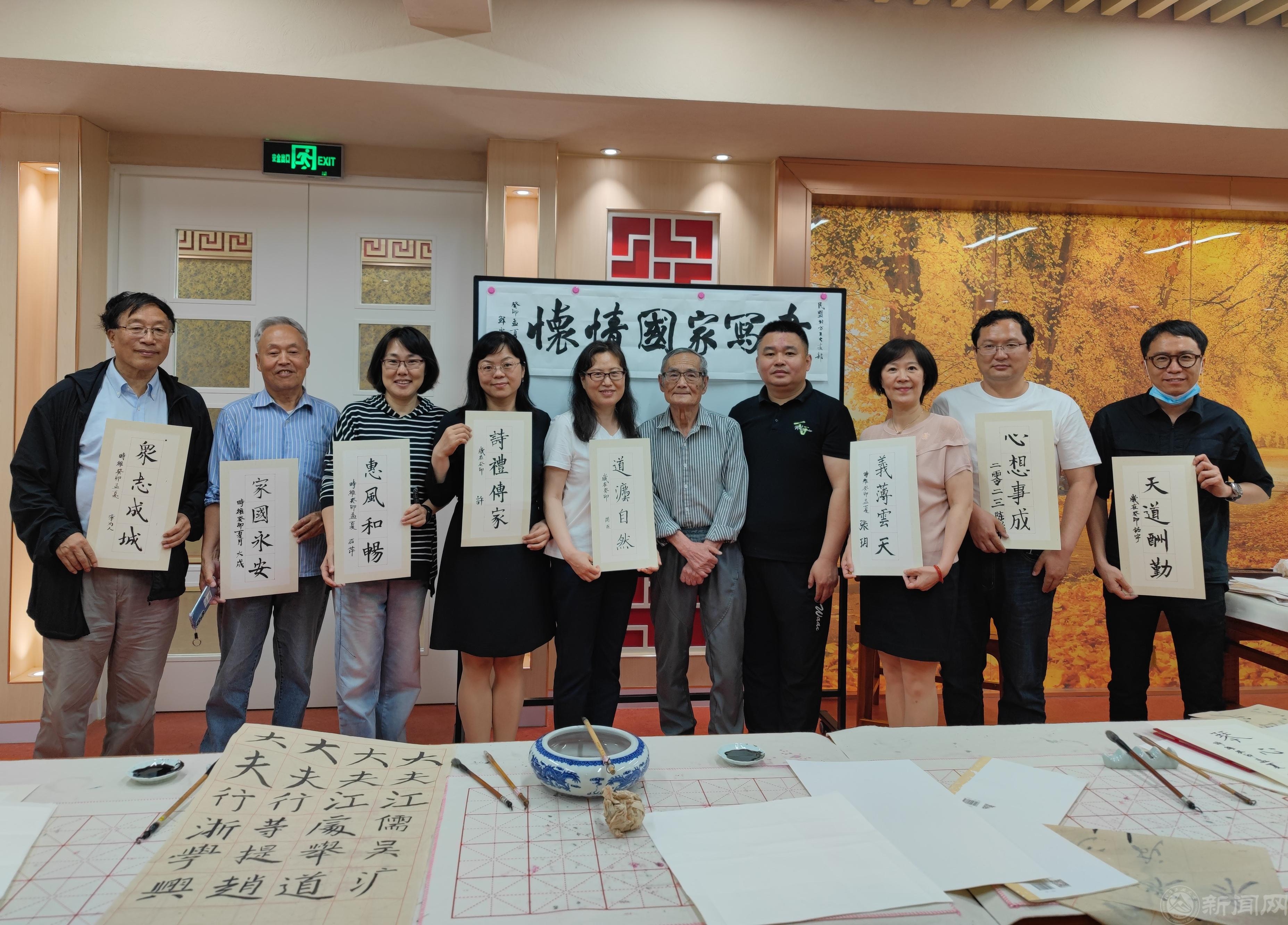 民盟williamhill威廉官网支部开展“学习中共二十大，书写家国情怀”主题教育活动1.jpg