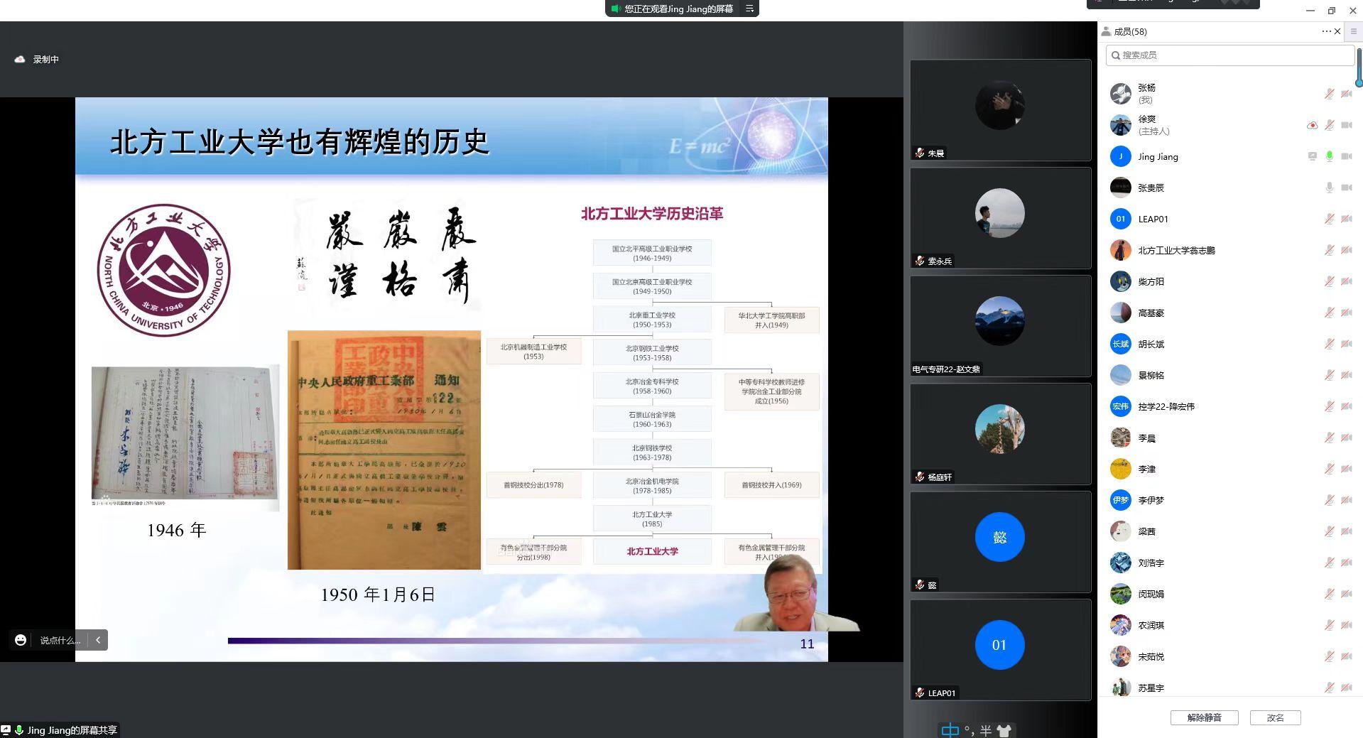 微信图片_20221013173247.jpg
