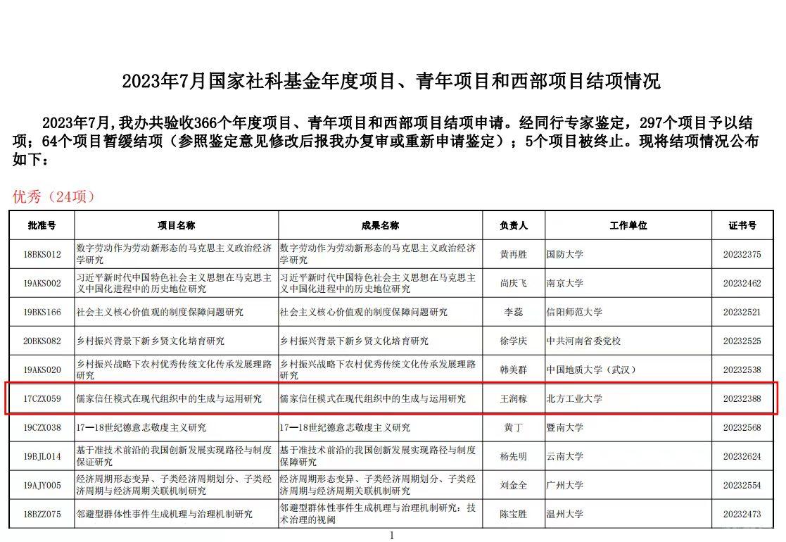 微信图片_20230812184806.jpg