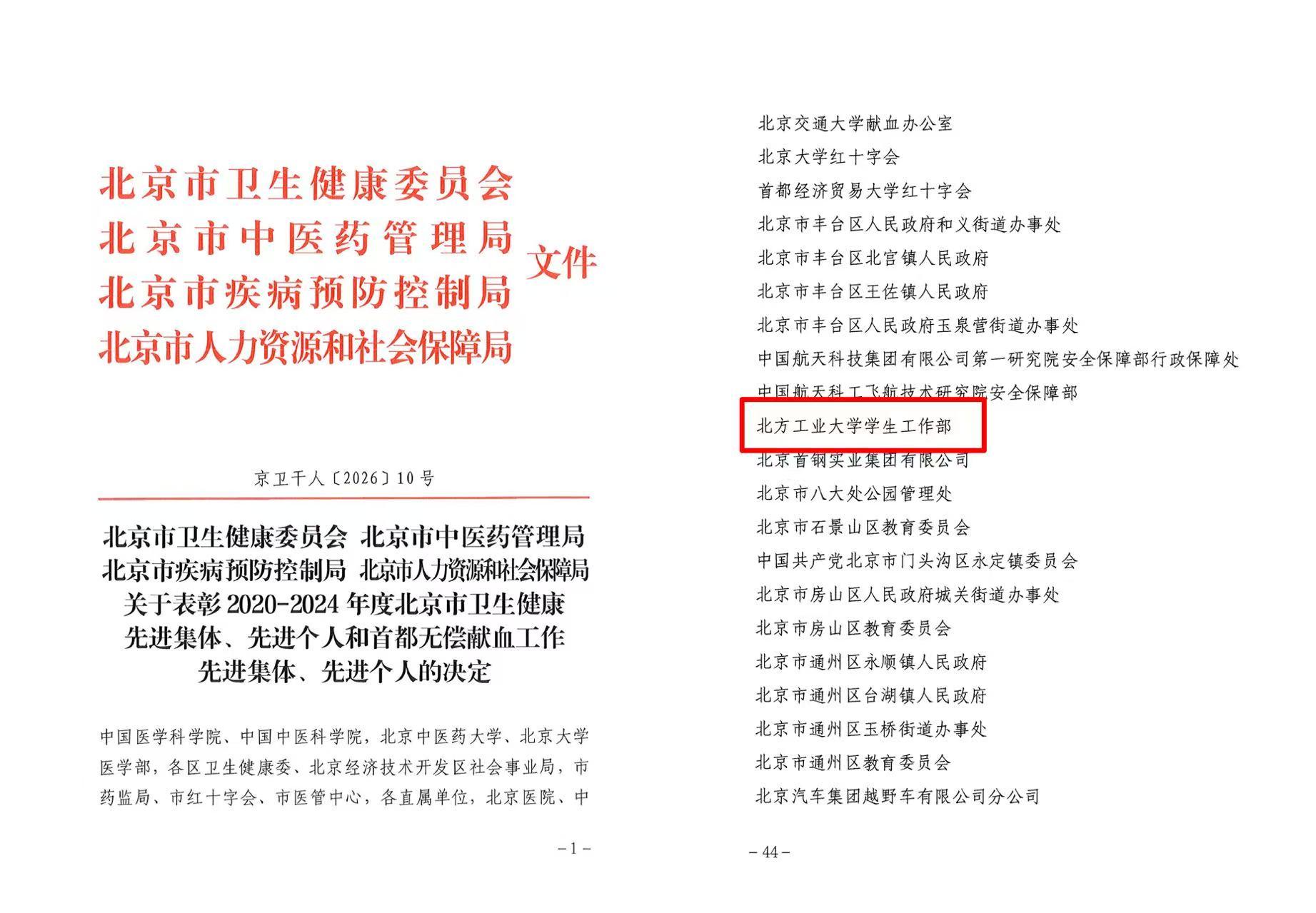 微信图片_20260313083824_195.jpg 微信图片_20260313083824_195.jpg