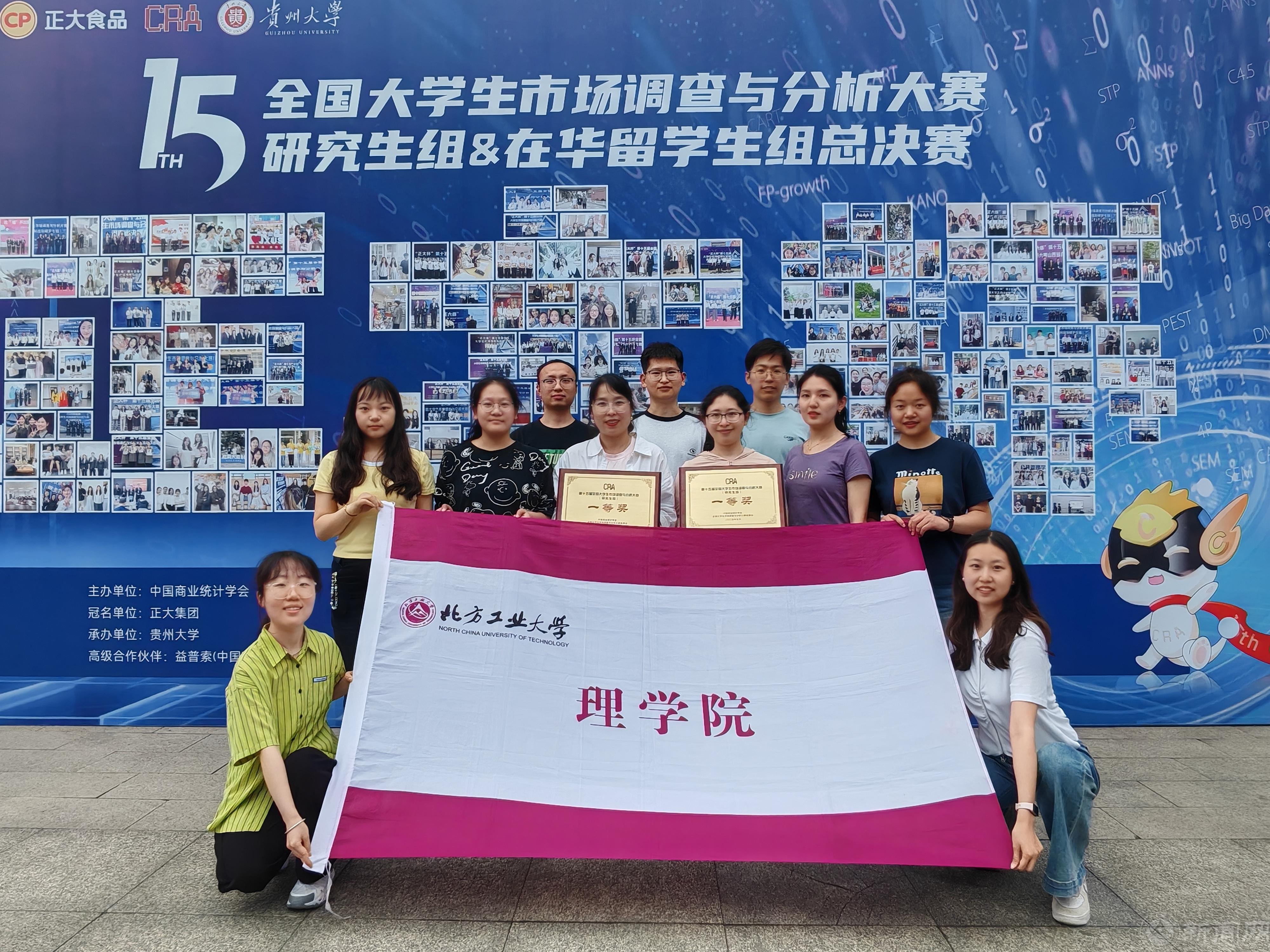 研究生组新闻照片2.jpg 研究生组新闻照片2.jpg