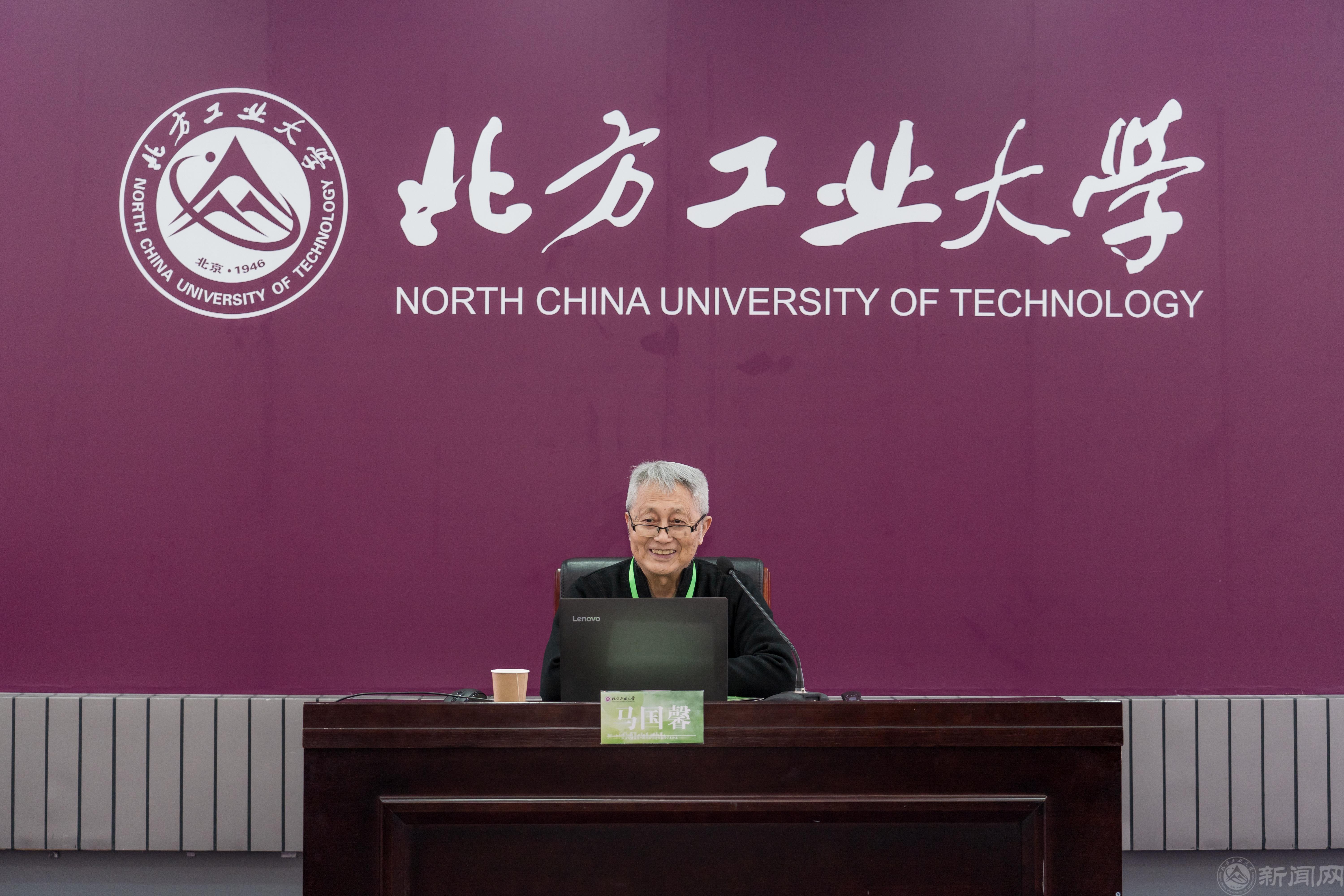 马院士主旨发言.jpg 马院士主旨发言.jpg