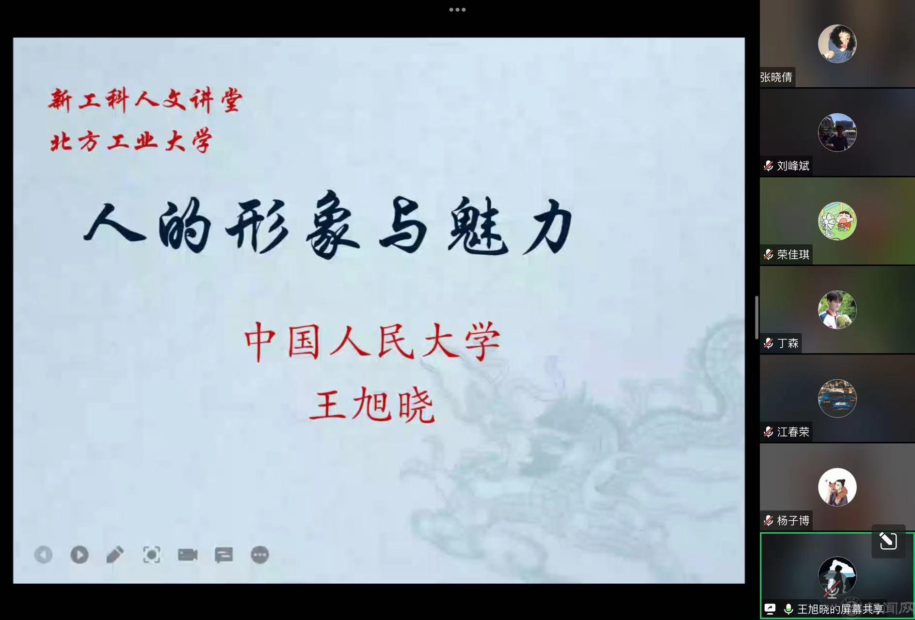 微信图片_20221118142830.jpg 微信图片_20221118142830.jpg