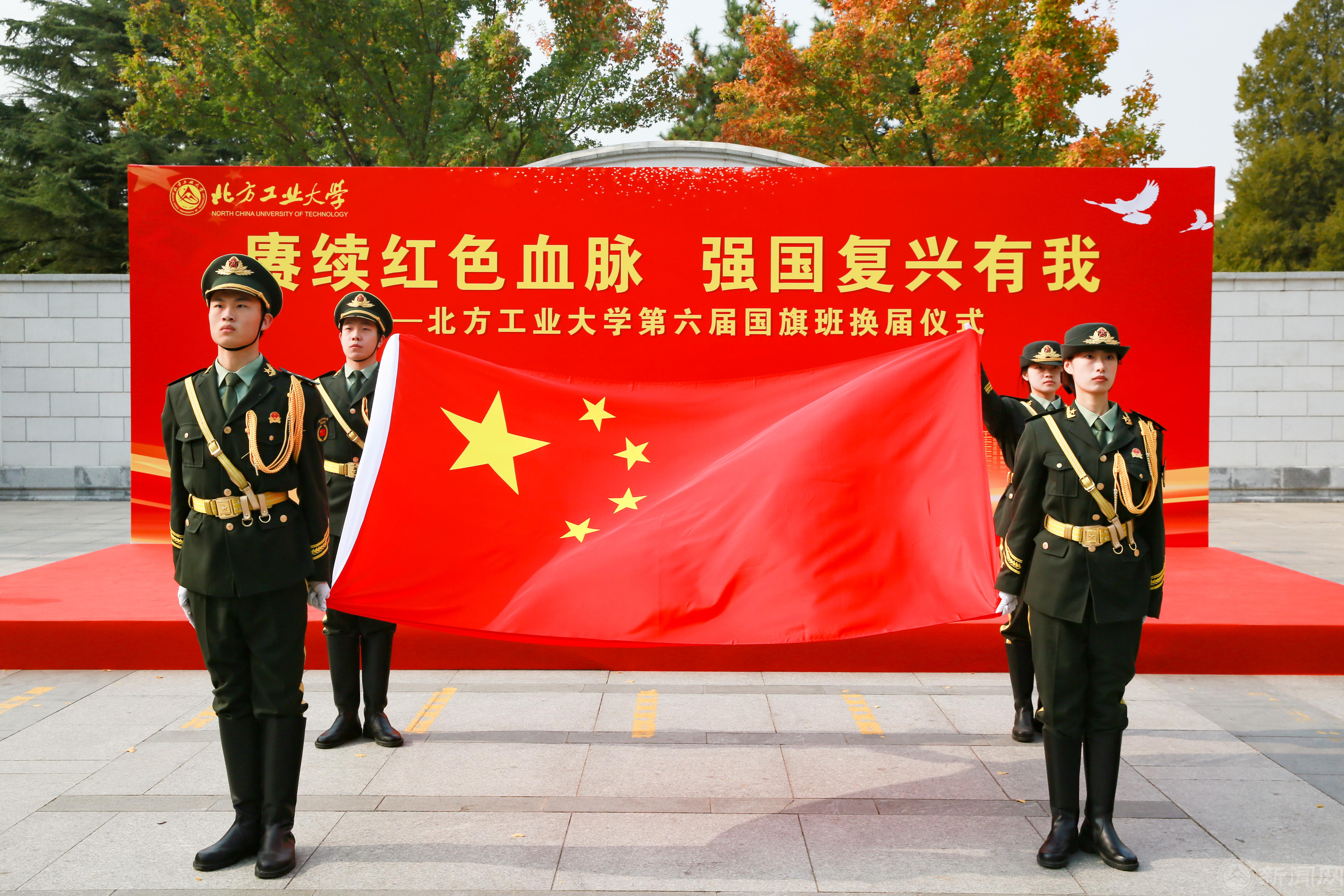 国旗班换届仪式_20221104081900.jpg 国旗班换届仪式_20221104081900.jpg