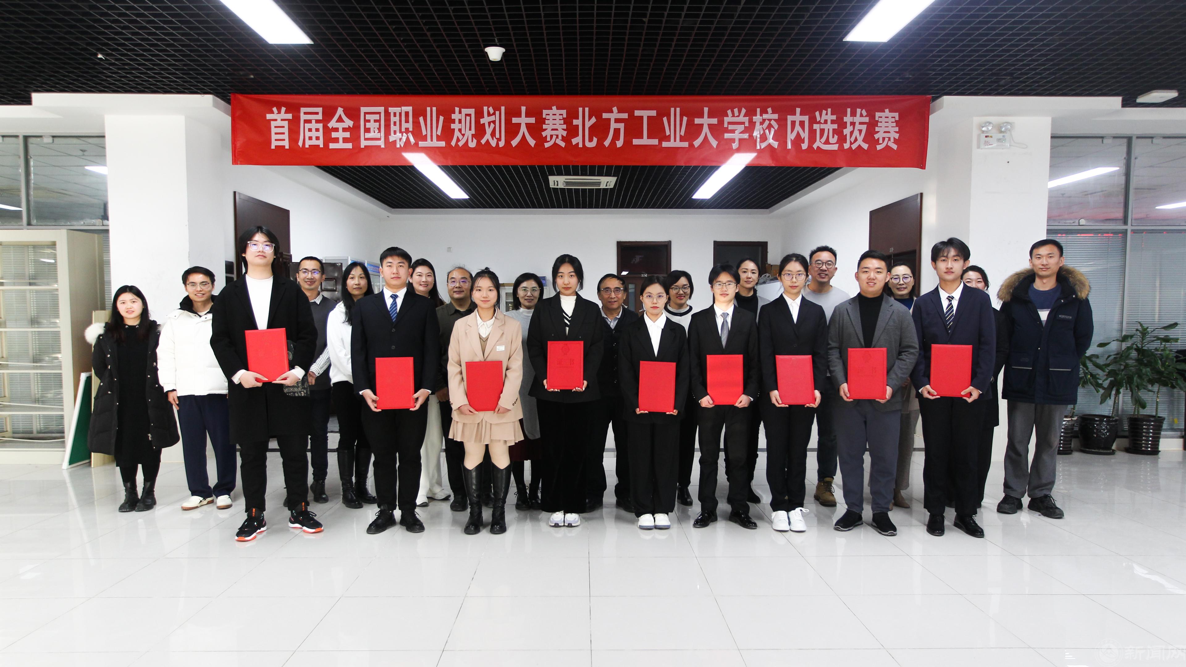 第一赛道合影-2.jpg 第一赛道合影-2.jpg