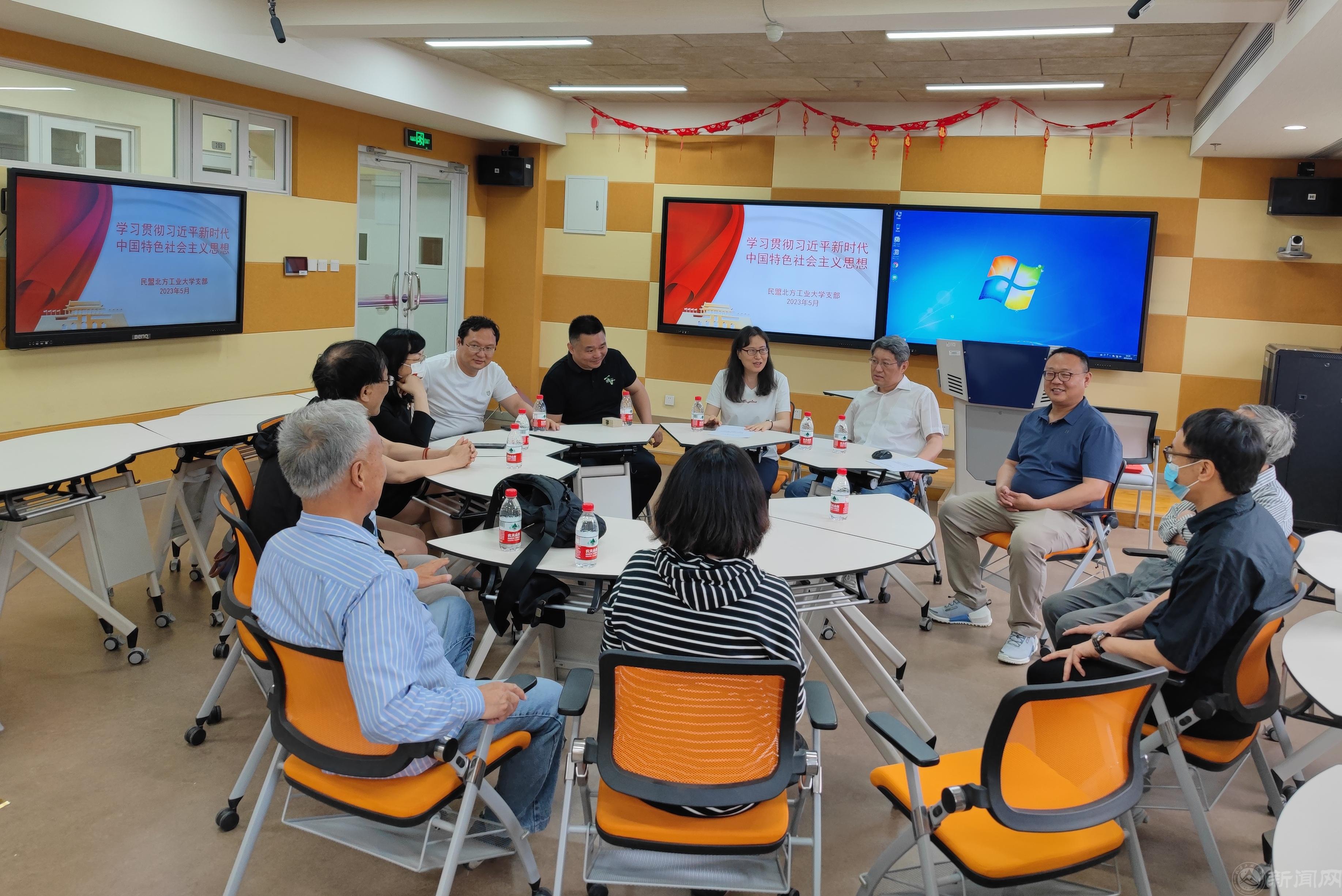 民盟williamhill威廉官网支部开展“学习中共二十大，书写家国情怀”主题教育活动2.jpg
