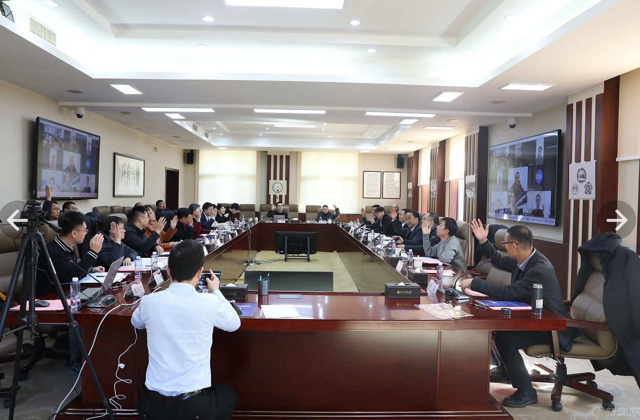 微信图片_20240126172136.png 微信图片_20240126172136.png