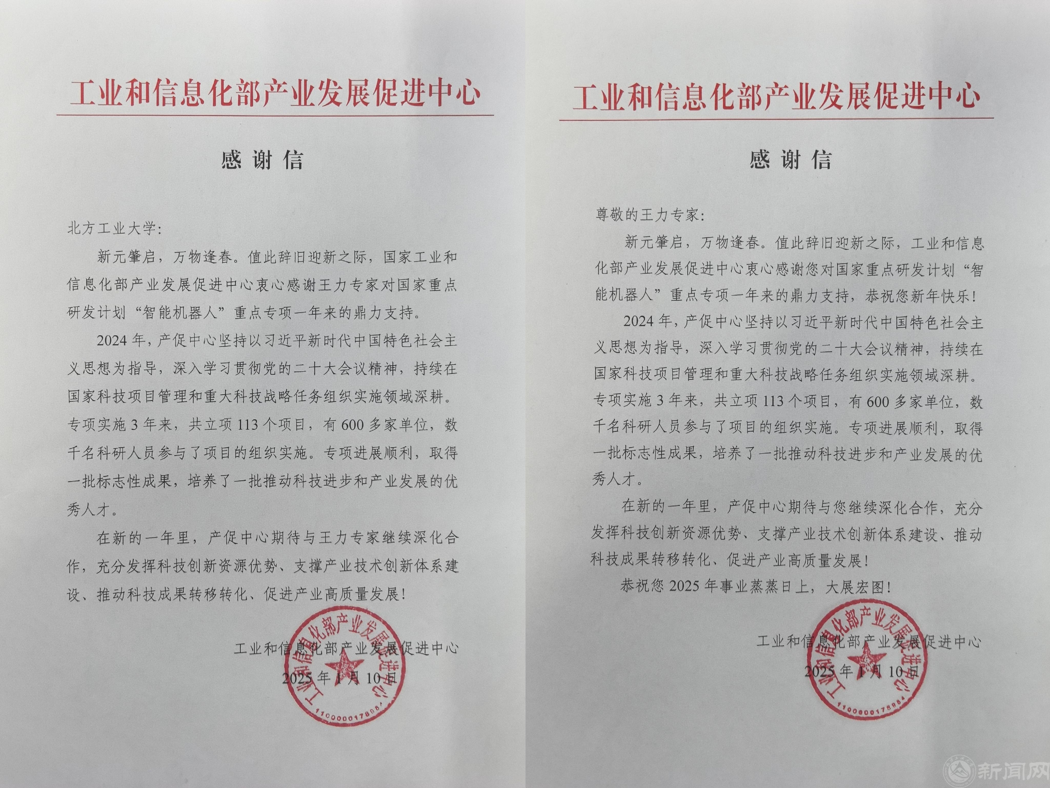 微信图片_20250303093544.jpg