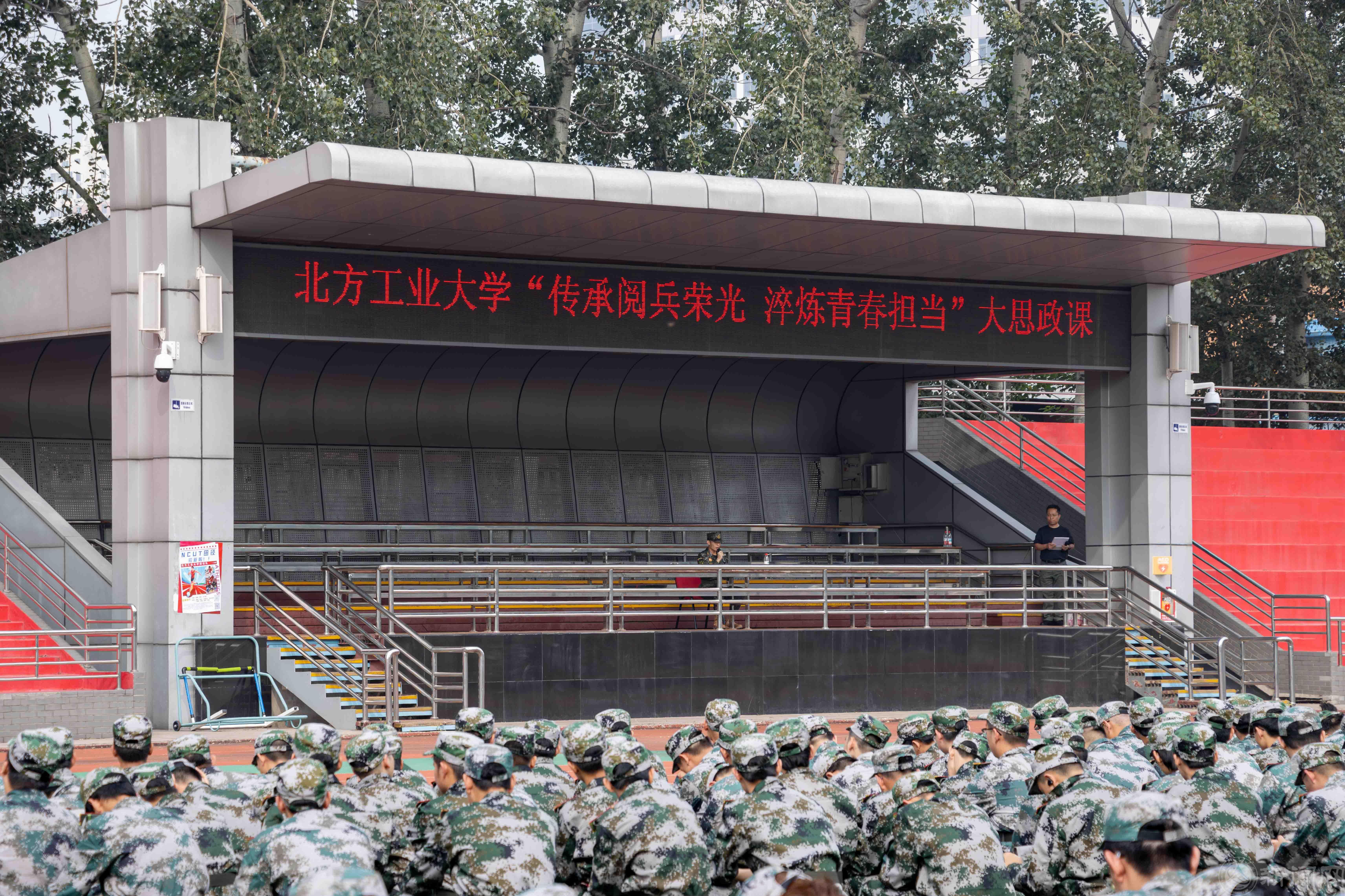 大思政课.jpg 大思政课.jpg