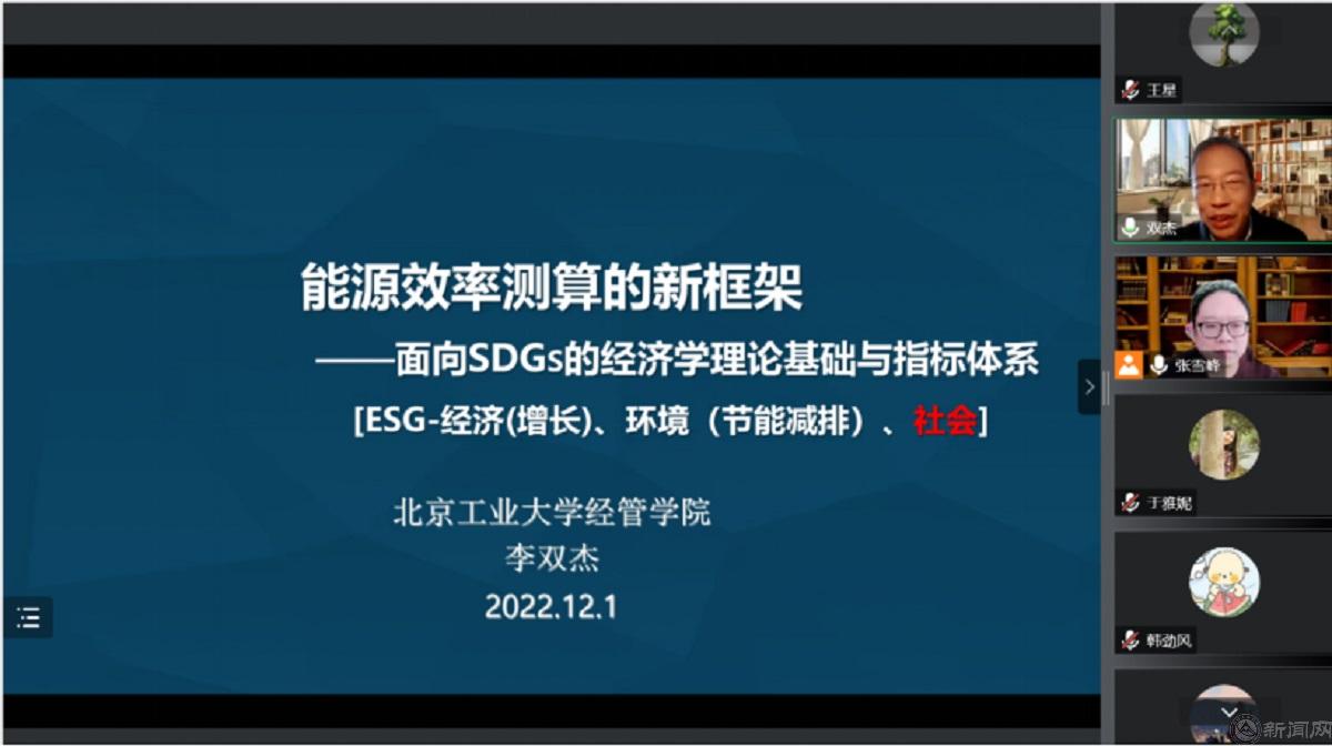 经管学院经济系举办“名师进课堂”学术讲座——北京工业大学李双杰教授来williamhill威廉官网讲学166.jpg 经管学院经济系举办“名师进课堂”学术讲座——北京工业大学李双杰教授来williamhill威廉官网讲学166.jpg