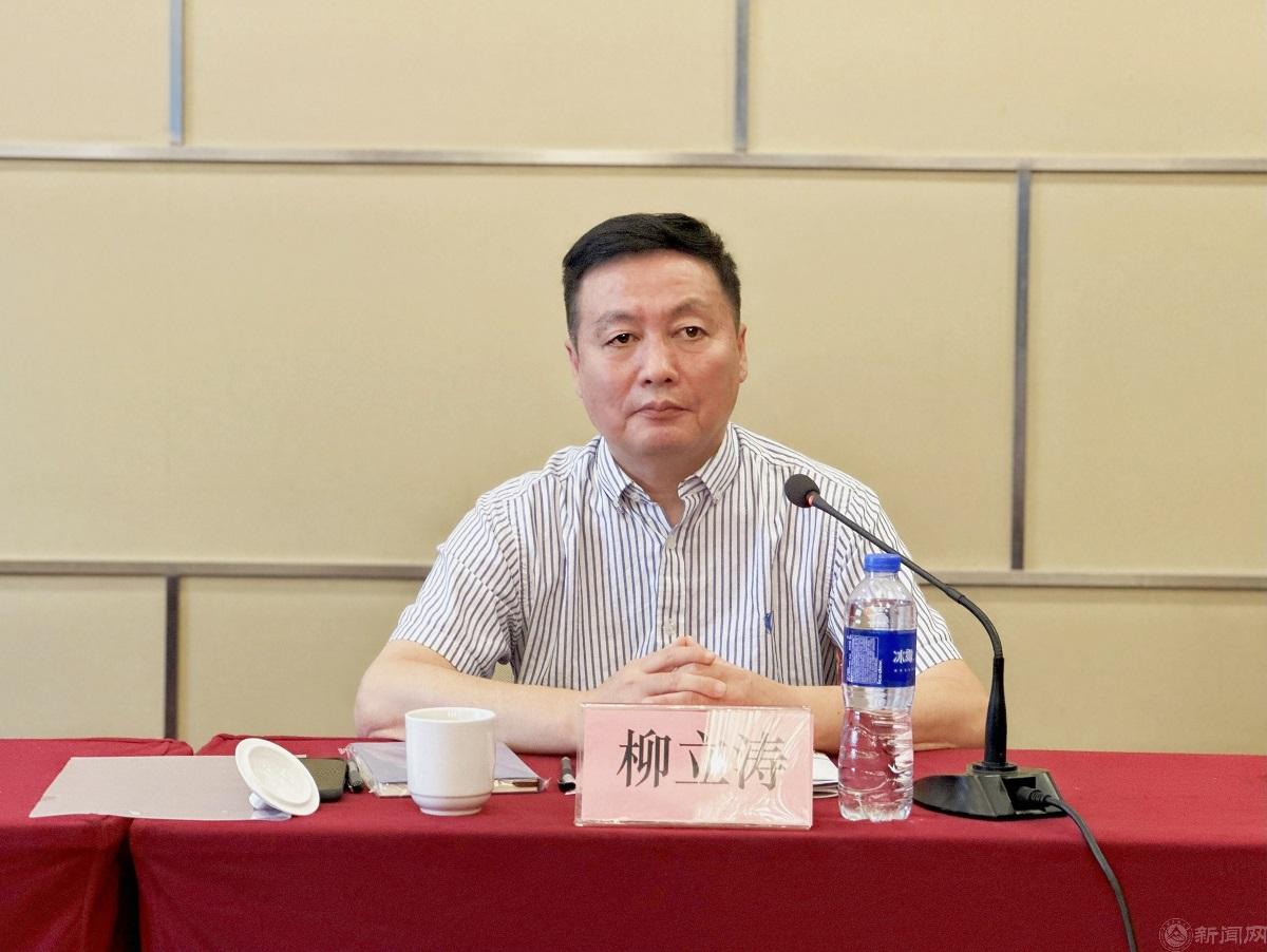 13-北京市教师发展中心副主任柳立涛-总结讲话.JPG